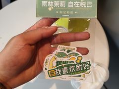 -丘大叔柠檬茶(来福士广场分店)