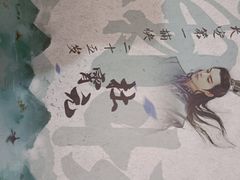 -剧狐剧本杀·月球探案馆(人民广场1号店)