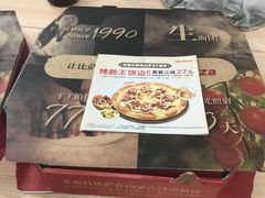 金牌土豆披萨-米斯特比萨(光华桥凯德MALL天津湾店)