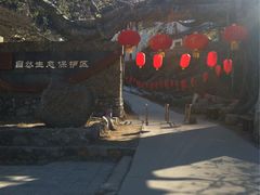 -大平台龙居瀑布旅游区