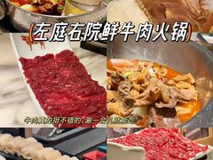 -百联南桥购物中心