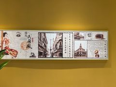 -王中王餐厅(东安路店)