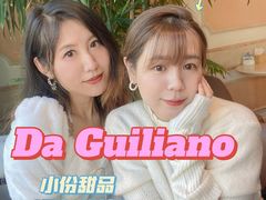-DA GIULIANO