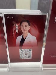 -Yestar宁波艺星整形医院