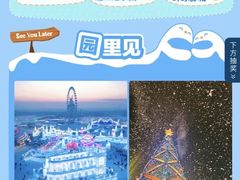 -Carpe Diem精酿空间