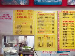 菜单-明呈黄鱼面馆(斜土路店)