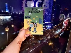 -星城之眼摩天轮