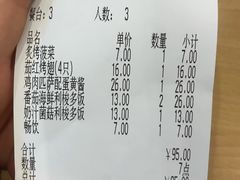 -萨莉亚意式餐厅(特力时尚汇店)