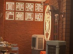 -龚印记牛骨牛杂屋·四代传承(珠影星光城店)