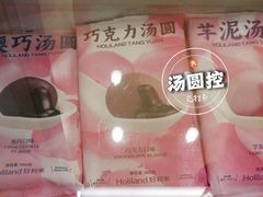 -好利来(熙地港店)