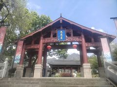 -大慈岩风景区