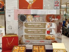 -稻香酒家·33年老字号·港式粤菜(富邦中心店)