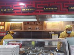 -蔡林记(汉街店)