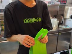 -柠季·手打柠檬茶(静安大悦城北座B1店 )