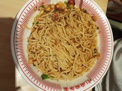 -遇见小面(东方宝泰店)