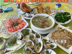 -仁记海鲜餐厅美食店