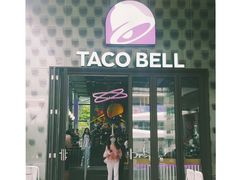 门面-Taco Bell 塔可钟(民田路店)