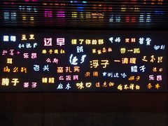 -吉庆街美食广场