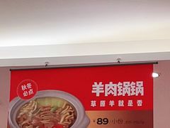 -西贝(金桥店)