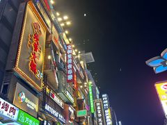 -黄兴南路步行商业街