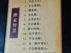 -峨眉山报国寺