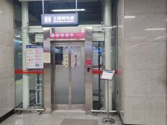 -安远门(地铁站)