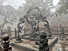 -紫金山天文台