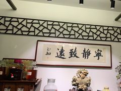 -天禄堂西溪庄园