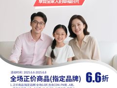 -万达广场(龙湖店)