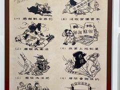 -香山公园