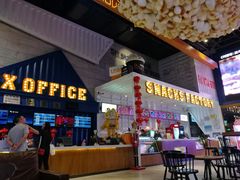 -USM宜欣全景声激光巨幕影城(宜欣城旗舰店)