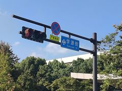 -中国计量大学(西校区)