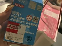 -泡泡玛特POPMART(崇文门国瑞城店)