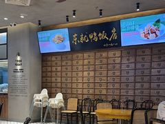 -东就鸭饭店·古早海南菜(友谊南海城店)