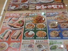 -红荔村肠粉(岗厦店)