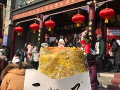 门面-清真·二嫂子煎饼果子(鼓楼旗舰形象店)