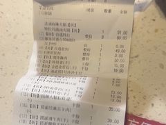 -海底捞火锅(海悦天地店)