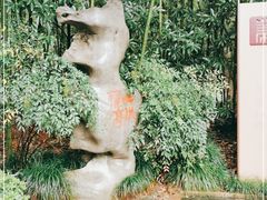 -兰亭风景区