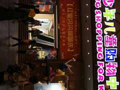 -宝大祥青少年儿童购物中心(南京东路店)