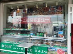 -紫光园·小馆(太玉园店)