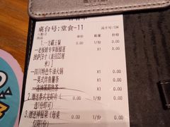 账单-酷公社·榴莲披萨(文化路店)