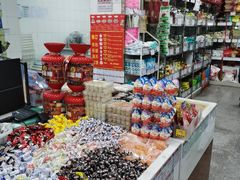 -北京稻香村(甘家口店)