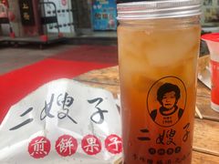 -清真·二嫂子煎饼果子(鼓楼旗舰形象店)