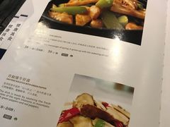 菜单-眉州东坡(春秀路店)