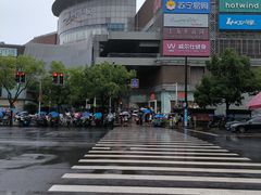 -仲盛世界商城
