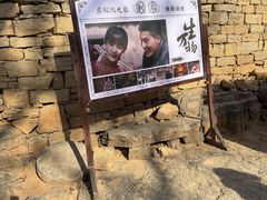 -红嫂家乡旅游区