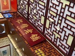 -仁信老铺甜品(北京路店)