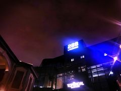 -288 Livehouse 酒吧(思南公馆店)