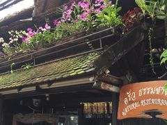 -自然餐厅(Phuket)