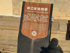 -北陵公园